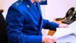 В Лениногорске прокуратура защитила права жителей на обеспечение питьевой водой